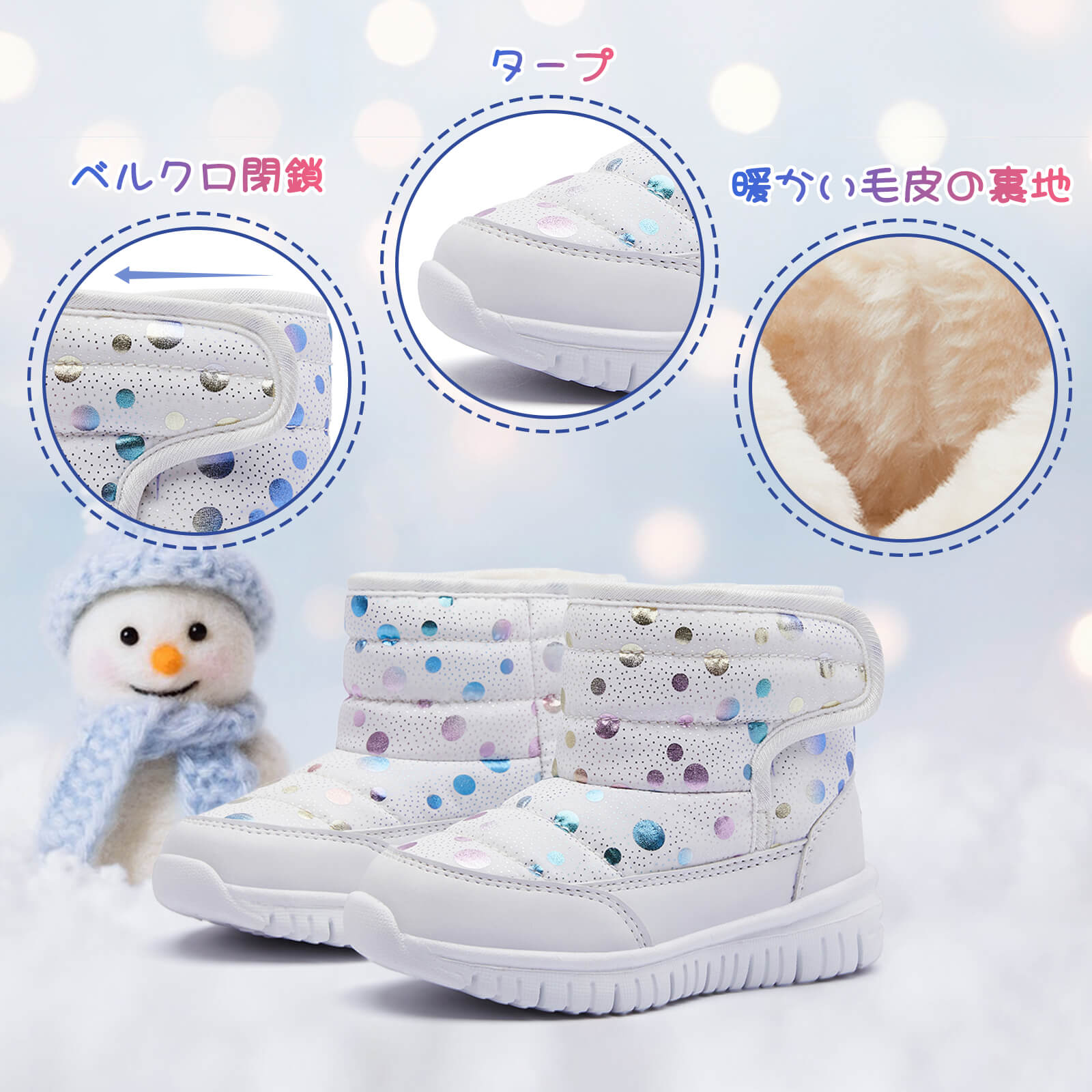 スノーブーツ キッズ ジュニアブーツ ベビー ウィンターブーツ 子供靴 冬用 アウトドア スノー シューズ 女の子 男の子 雪遊び スキー 雪用 ブーツ 防寒 防水 超軽量 滑り止め