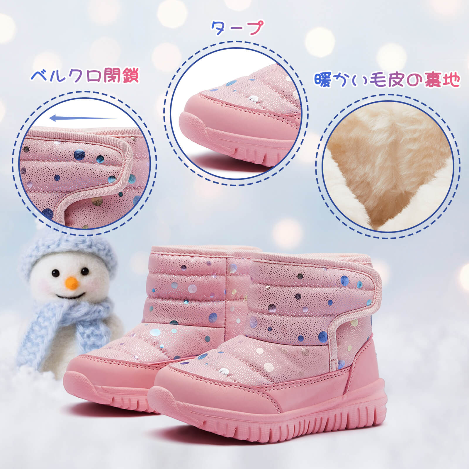 スノーブーツ キッズ ジュニアブーツ ベビー ウィンターブーツ 子供靴 冬用 アウトドア スノー シューズ 女の子 男の子 雪遊び スキー 雪用 ブーツ 防寒 防水 超軽量 滑り止め