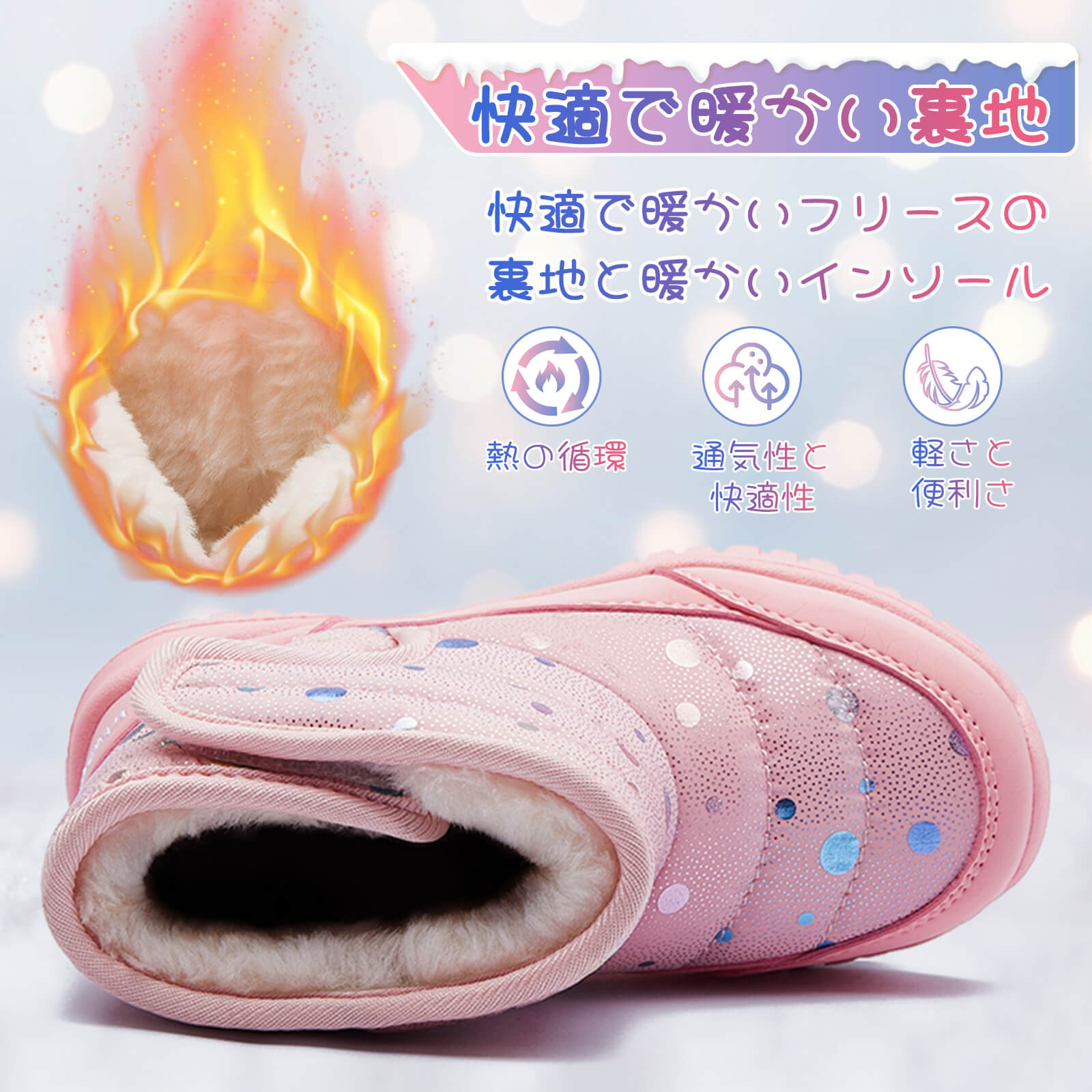 スノーブーツ キッズ ジュニアブーツ ベビー ウィンターブーツ 子供靴 冬用 アウトドア スノー シューズ 女の子 男の子 雪遊び スキー 雪用 ブーツ 防寒 防水 超軽量 滑り止め