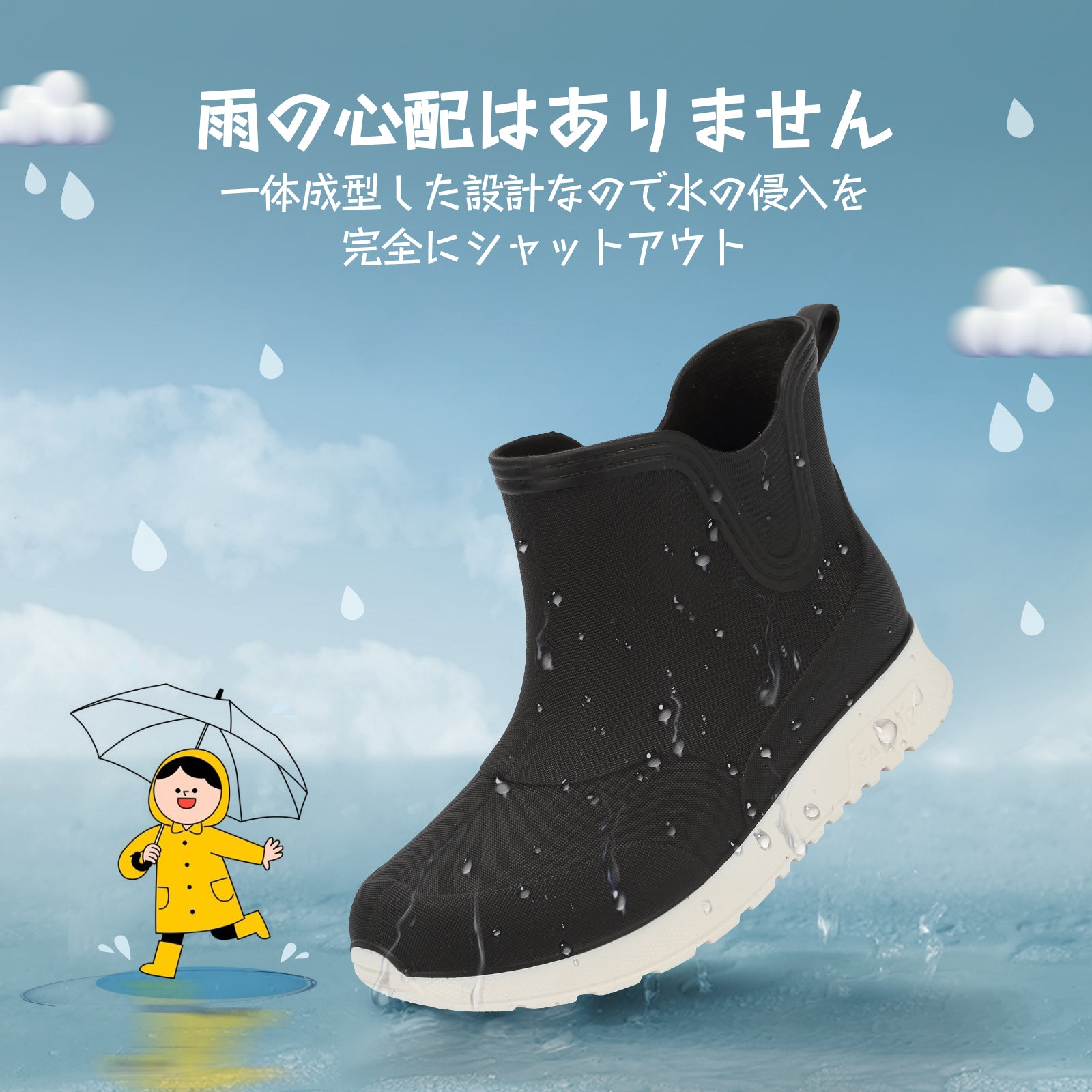 [todaysunny] レインブーツ キッズ レインシューズ 子供 雨靴 男の子 女の子 ショート ブーツ 防水 軽量 晴雨兼用 通園 通学 梅雨 台風 災害対策 17cm~22cm