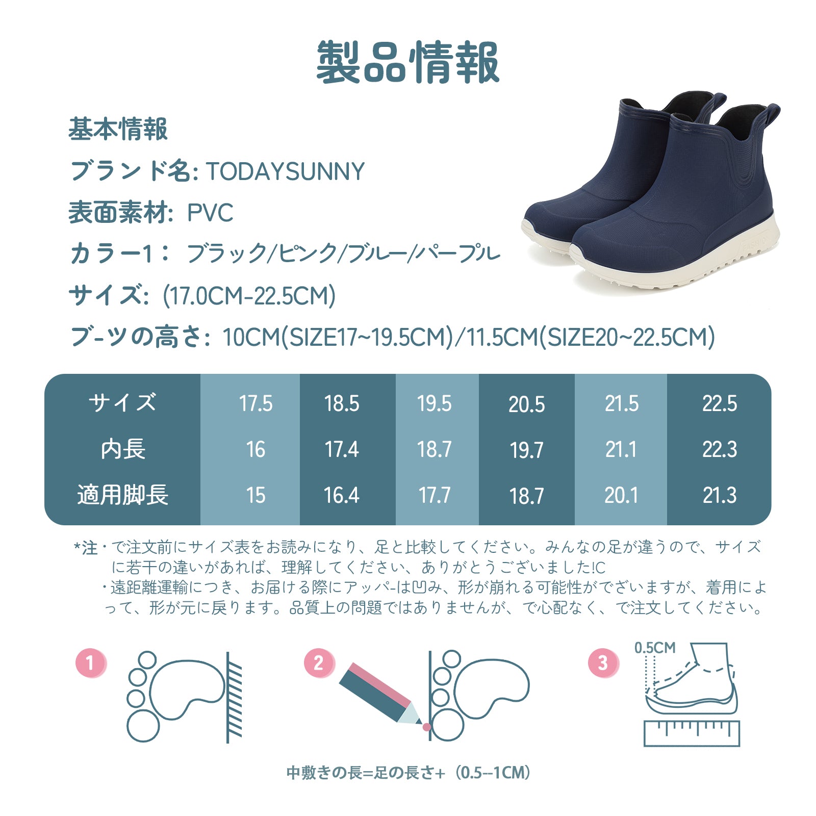 [todaysunny] レインブーツ キッズ レインシューズ 子供 雨靴 男の子 女の子 ショート ブーツ 防水 軽量 晴雨兼用 通園 通学 梅雨 台風 災害対策 17cm~22cm