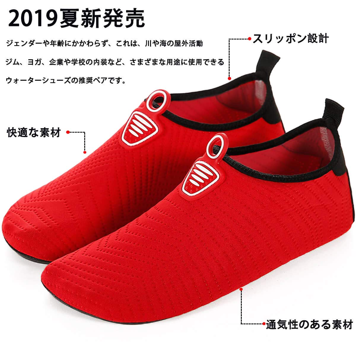 [todaysunny] マリンシューズ メンズ レディース キッズ 子供 ウォーターシューズ アクアシューズ ヨガシューズ 水陸両用 速乾 シュノーケリング ビーチシューズ ダイビングシューズ 男女兼用