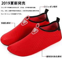 [todaysunny] マリンシューズ メンズ レディース キッズ 子供 ウォーターシューズ アクアシューズ ヨガシューズ 水陸両用 速乾 シュノーケリング ビーチシューズ ダイビングシューズ 男女兼用
