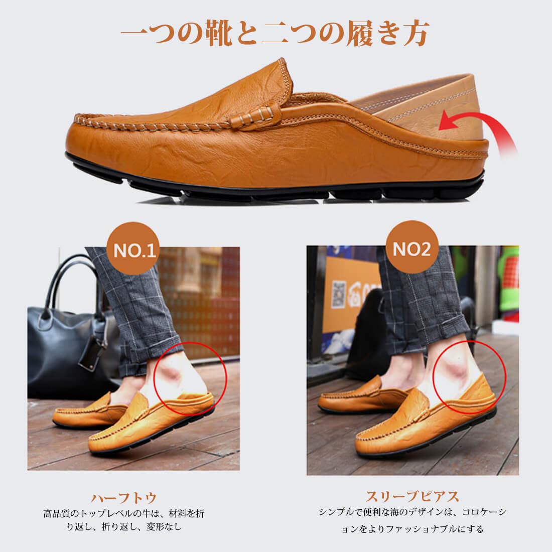 [サニー ホリデイ] メンズ ドライビングシューズ 軽量 スリッポンシューズ ２種履き方 クラシック 職場用 モカシン 靴