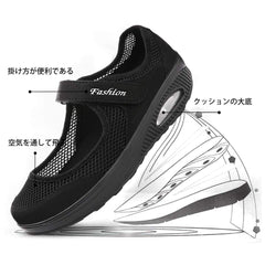 [todaysunny] 船型底ナースシューズ レディース ダイエットシューズ 厚底スニーカー 姿勢矯正 ダイエット 美脚 軽量 レースアップ ウォーキングシューズ 看護師 作業靴 歩きやすい 疲れない 婦人靴 厚底シューズ