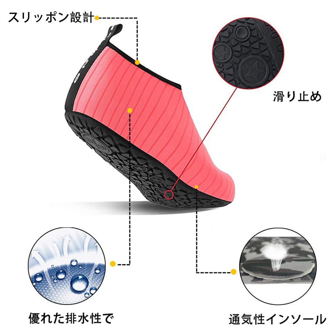 [todaysunny] マリンシューズ メンズ レディース キッズ 子供 ウォーターシューズ アクアシューズ ヨガシューズ 水陸両用 速乾 シュノーケリング ビーチシューズ ダイビングシューズ 男女兼用