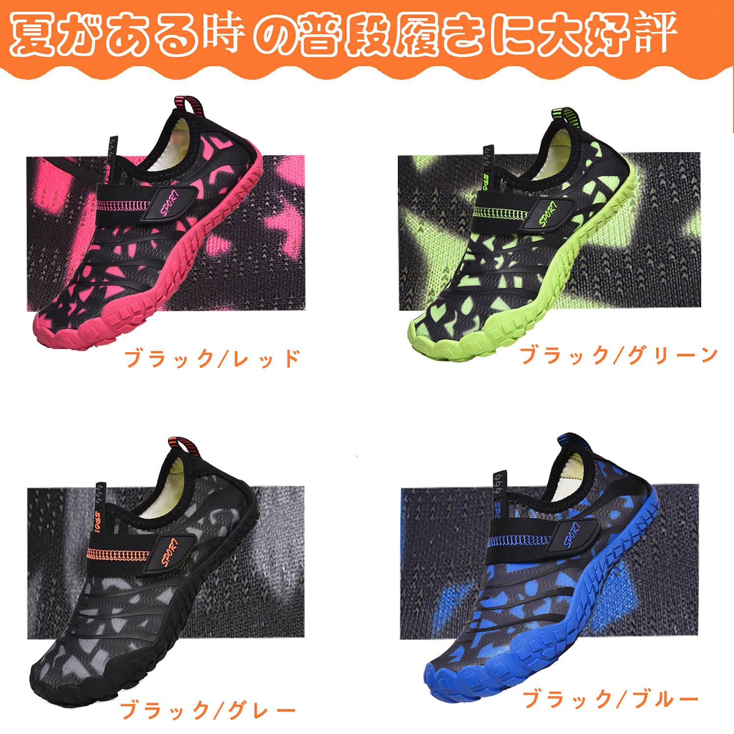 [Hanani] マリンシューズ キッズ ウォーターシューズ 子供用 軽量 通気 速乾 アクアシューズ ビーチサンダル シュノーケリング 水用靴 携帯便利 ベビーシューズ