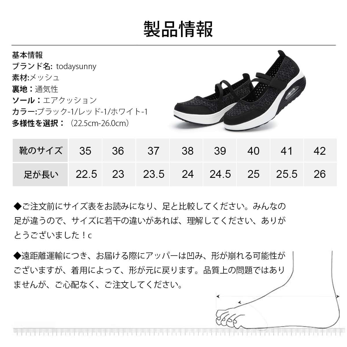 [todaysunny] 船型底ナースシューズ レディース ダイエットシューズ 厚底スニーカー 姿勢矯正 ダイエット 美脚 軽量 レースアップ ウォーキングシューズ 看護師 作業靴 歩きやすい 疲れない 婦人靴 厚底シューズ