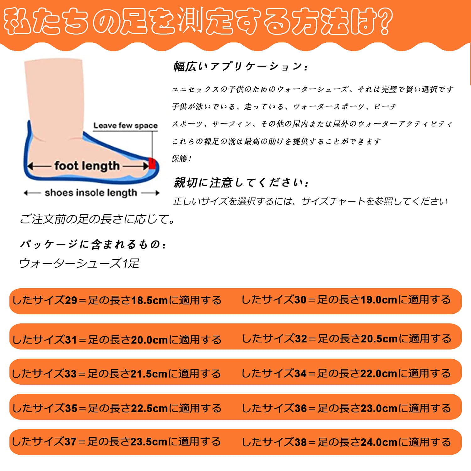 [Hanani] マリンシューズ キッズ ウォーターシューズ 子供用 軽量 通気 速乾 アクアシューズ ビーチサンダル シュノーケリング 水用靴 携帯便利 ベビーシューズ