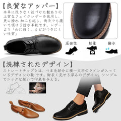 [todaysunny] カジュアルシューズ メンズ 革靴 スエードシューズ レースアップシューズ ビジネススニーカー メンズシューズ カジュアル 紳士靴 通勤 防水 軽量 滑り止め ワークシューズ ポストマンシューズ